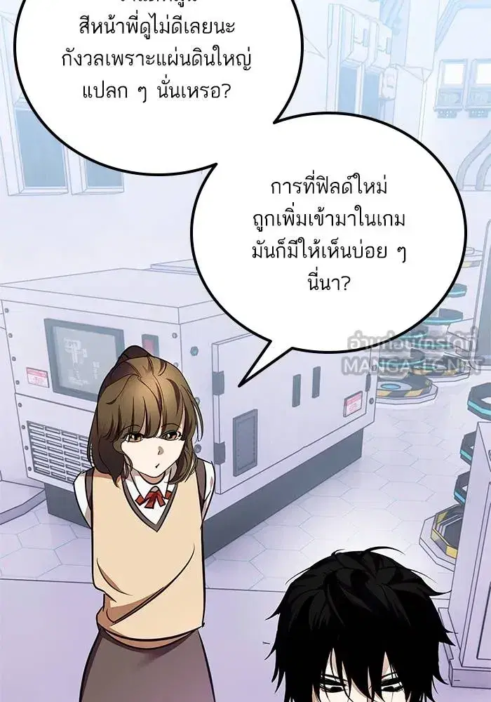 หน้า 33 จาก 151