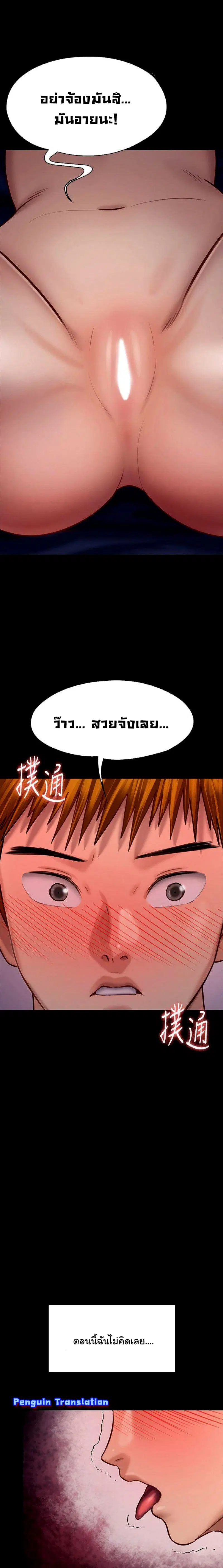 หน้า 31 จาก 32