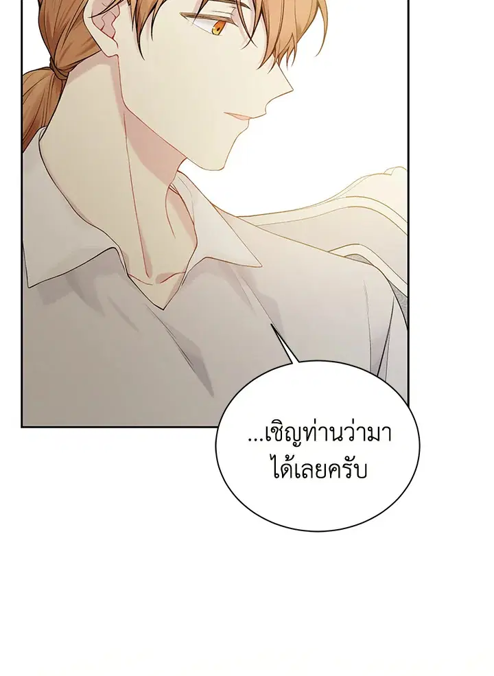 หน้า 71 จาก 113