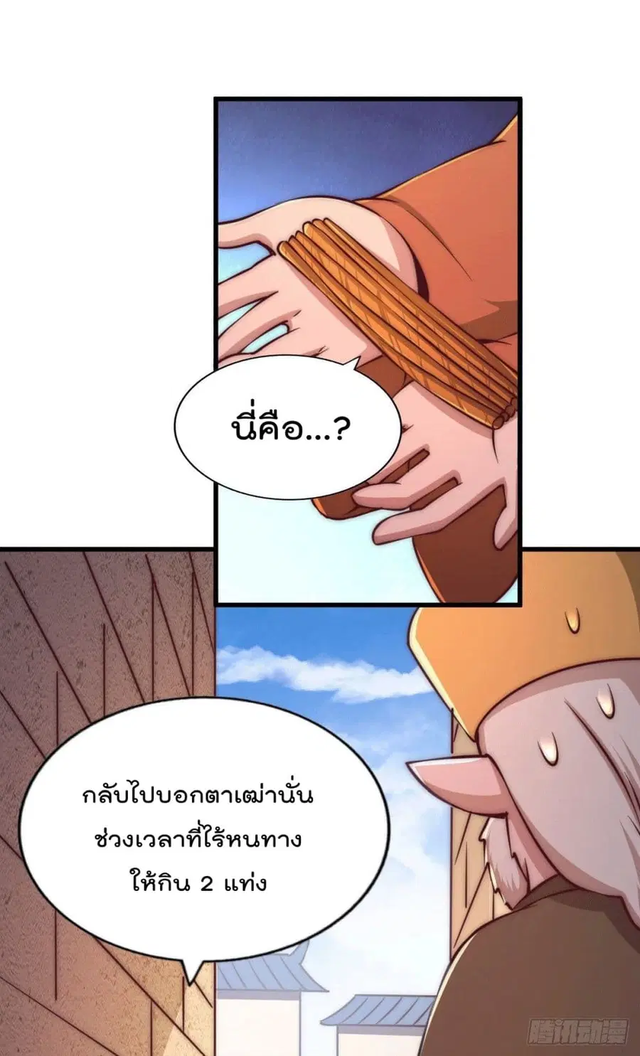 หน้า 39 จาก 59
