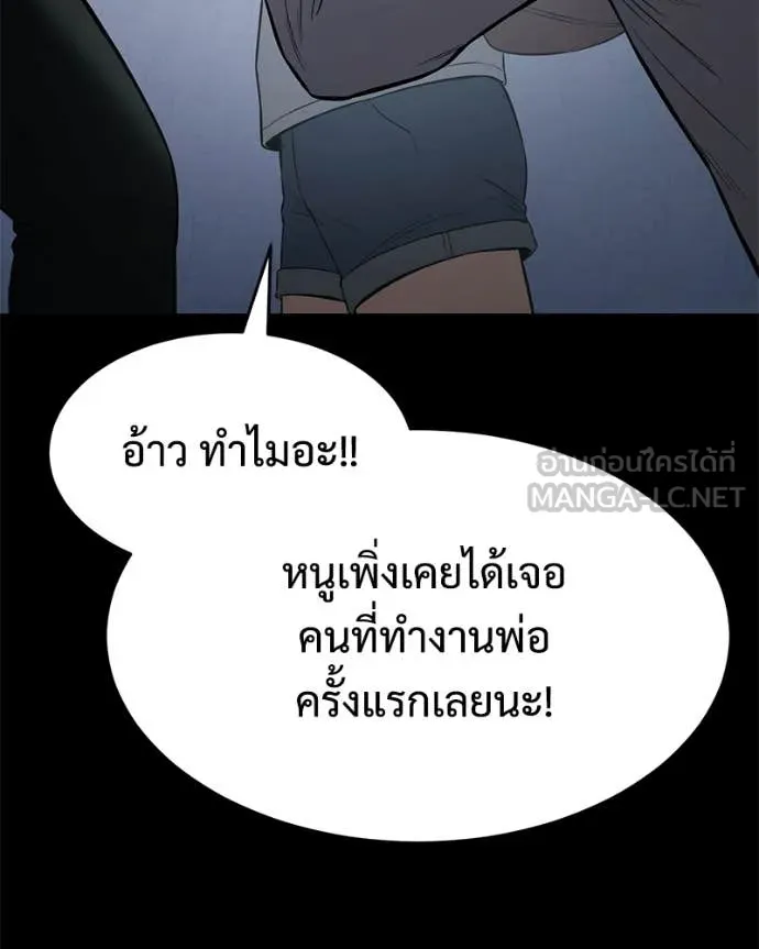 หน้า 95 จาก 214
