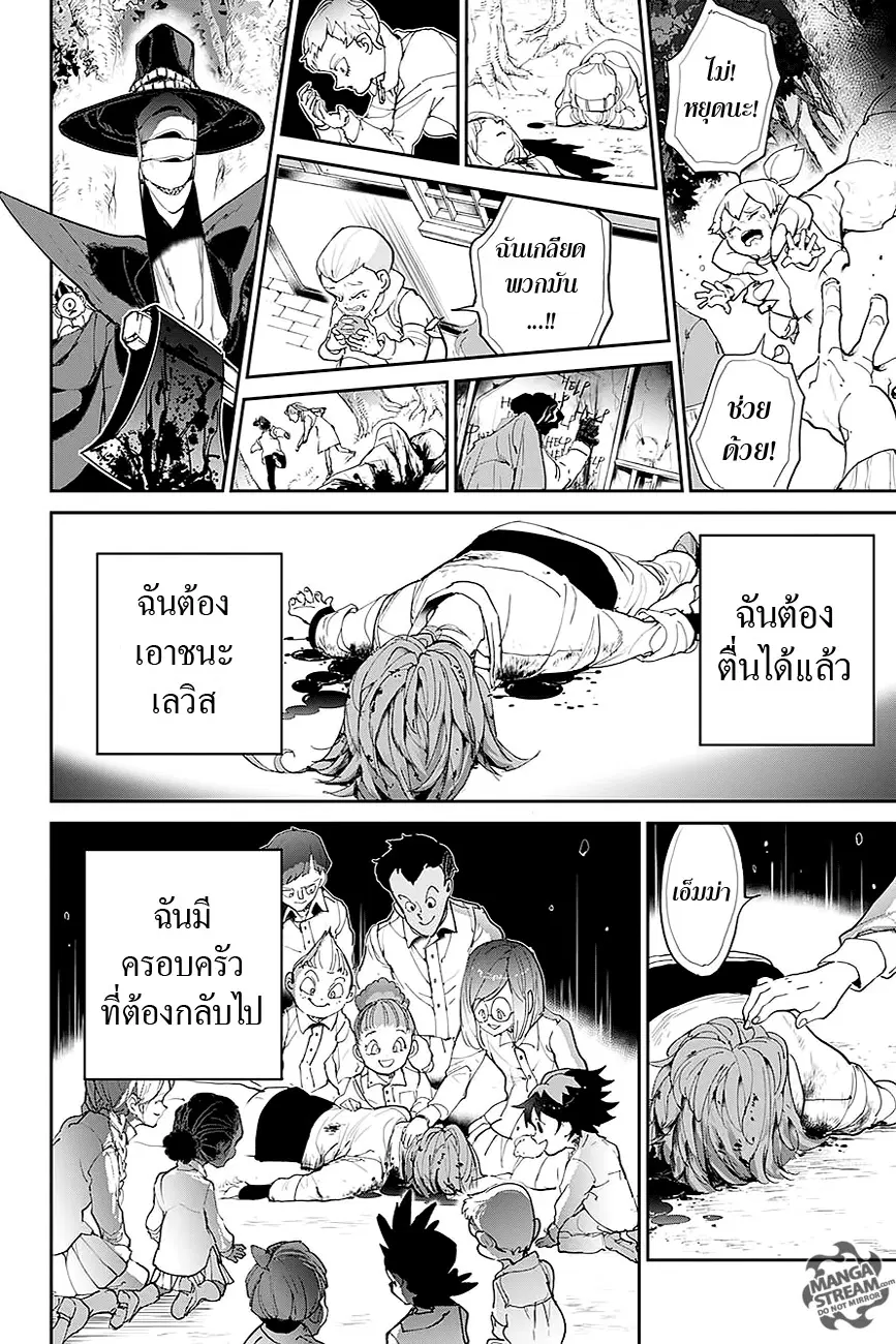 หน้า 8 จาก 19