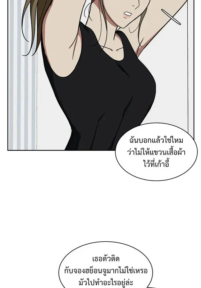 หน้า 50 จาก 139