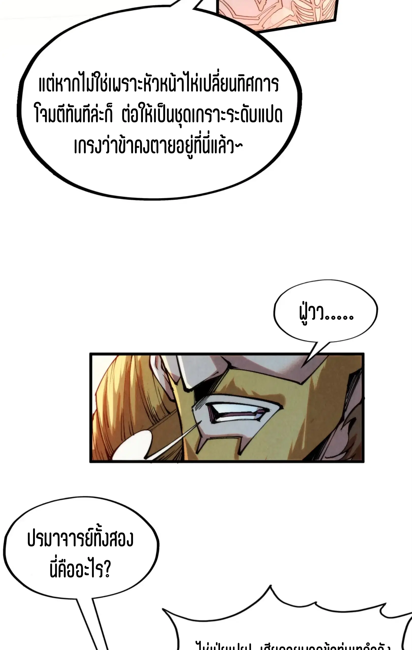 หน้า 11 จาก 73