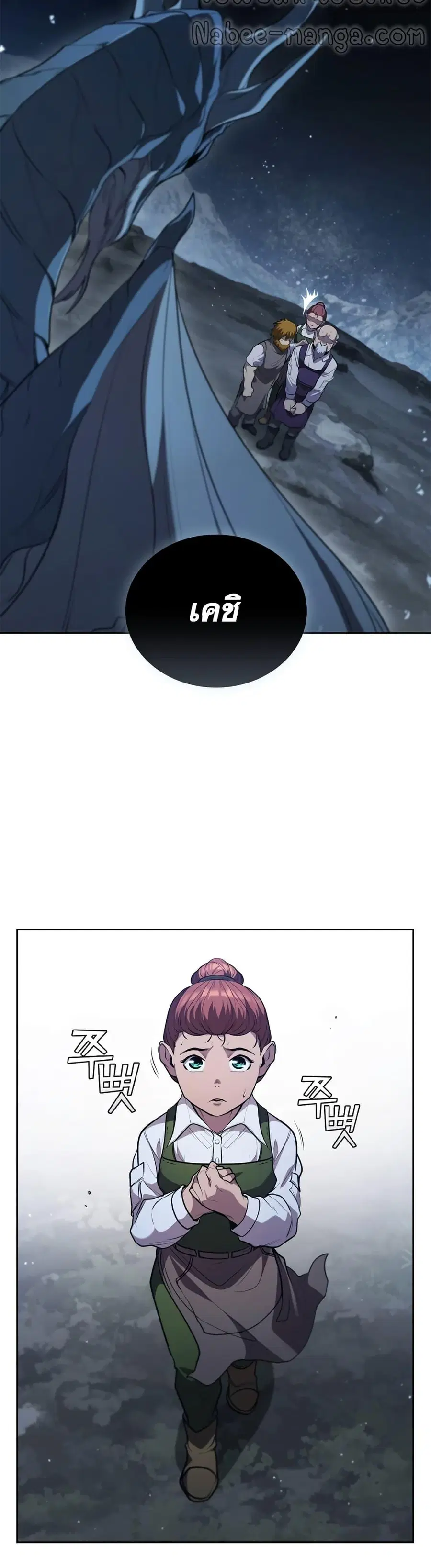 หน้า 9 จาก 52