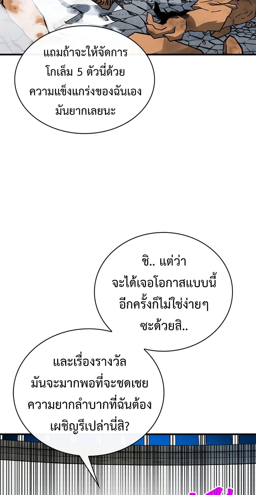 หน้า 12 จาก 92
