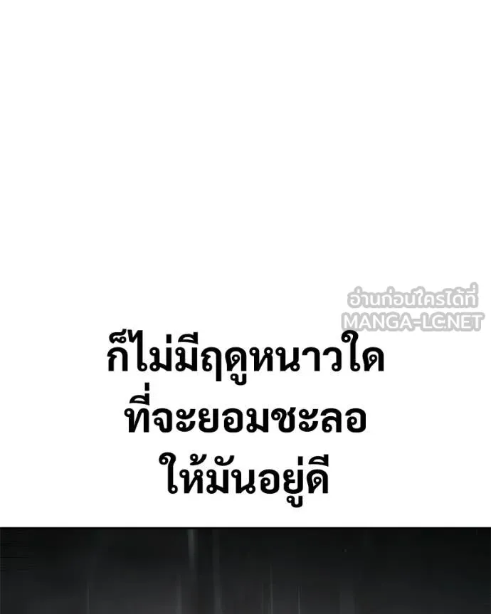หน้า 127 จาก 233