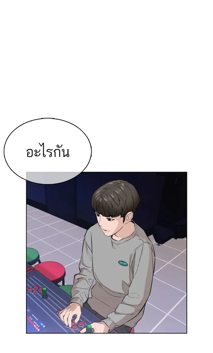 หน้า 98 จาก 140