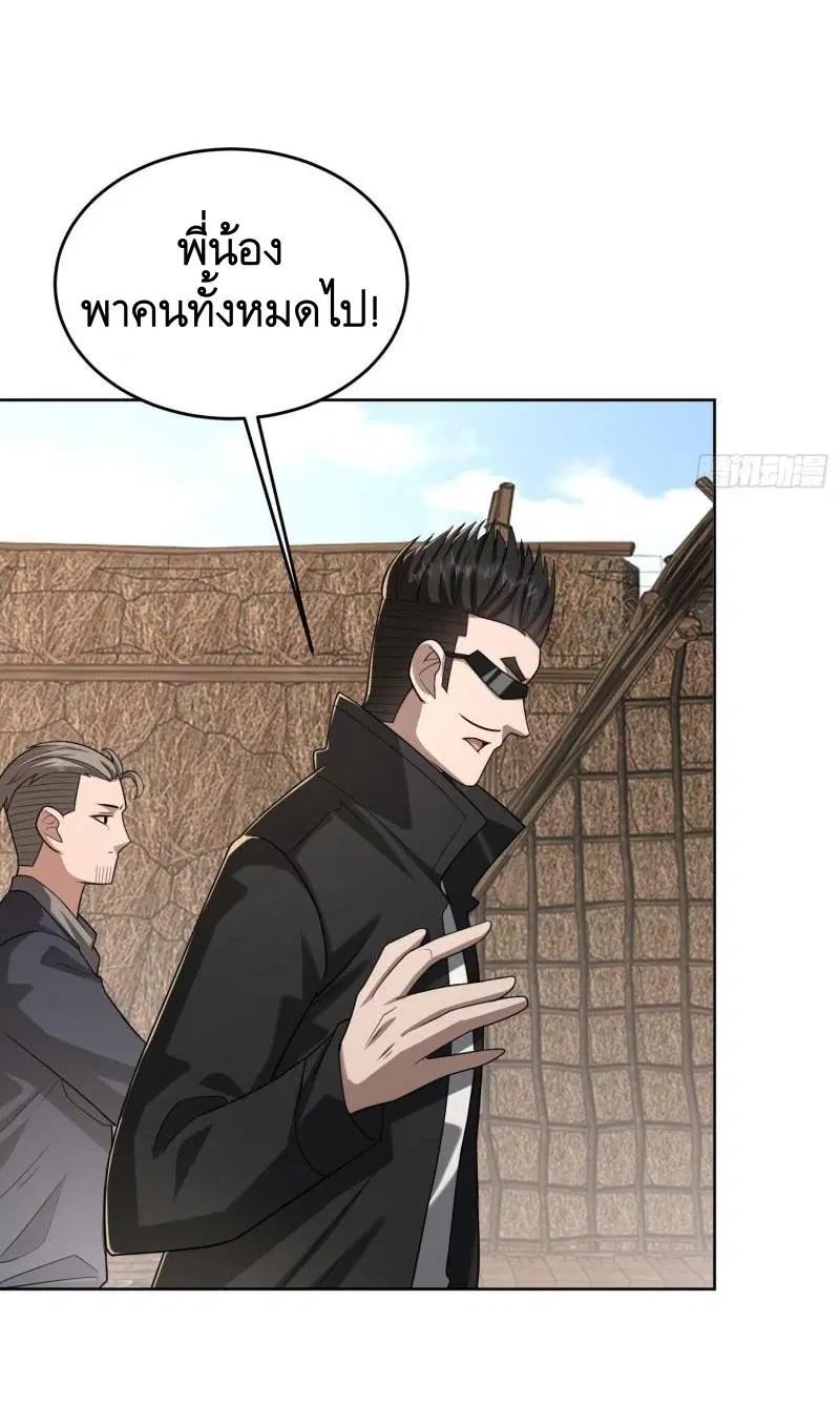 หน้า 32 จาก 46