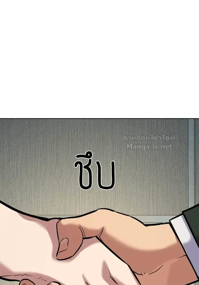 หน้า 76 จาก 144