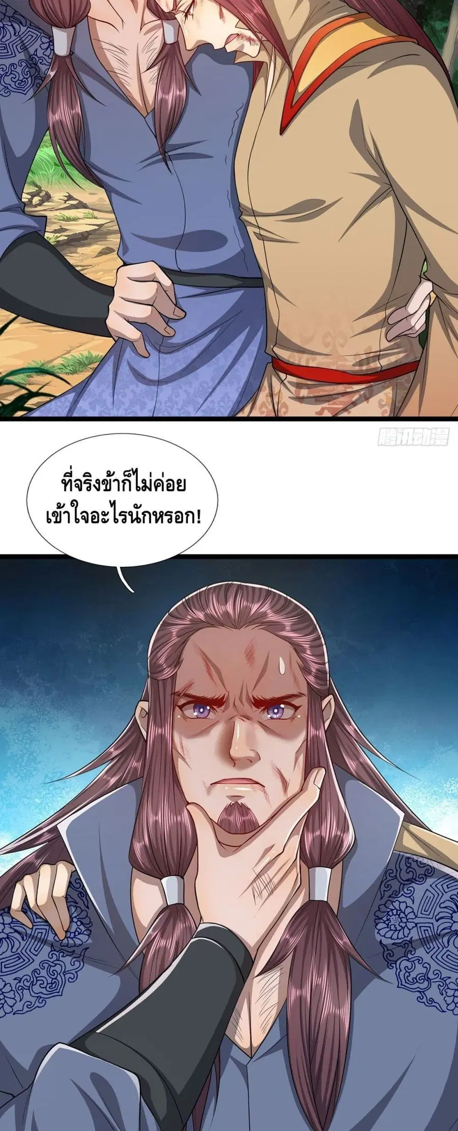 หน้า 17 จาก 22