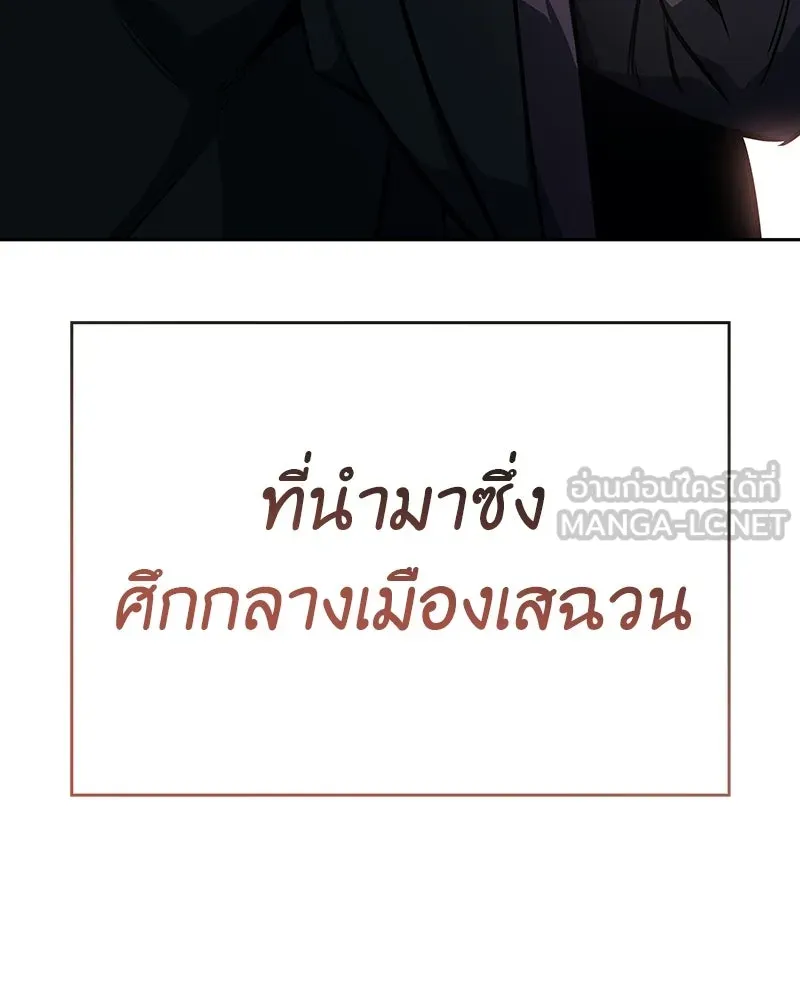 หน้า 255 จาก 255