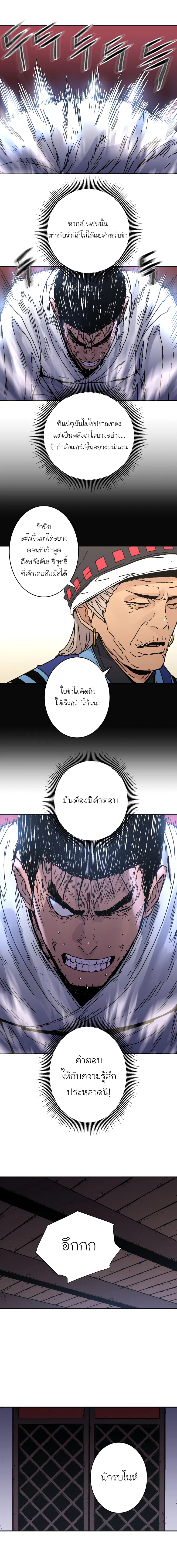 หน้า 14 จาก 17