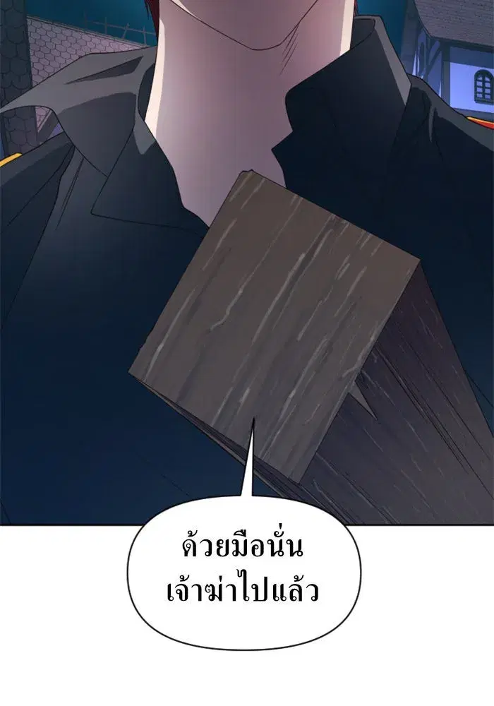 หน้า 29 จาก 151
