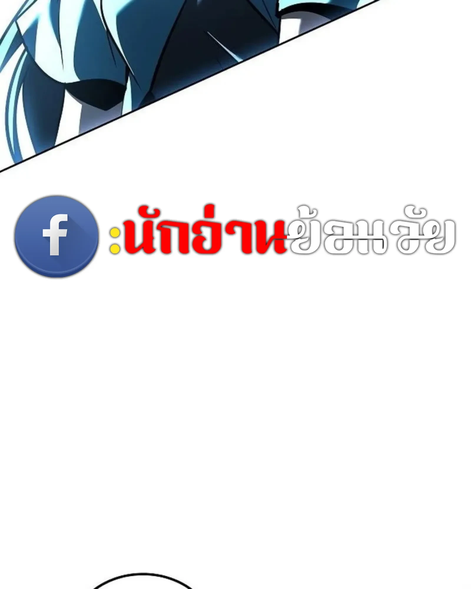 หน้า 173 จาก 177