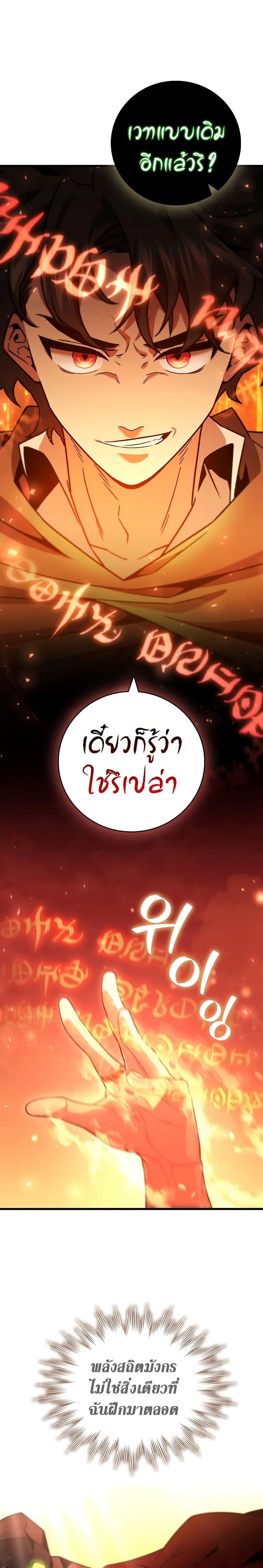 หน้า 15 จาก 27
