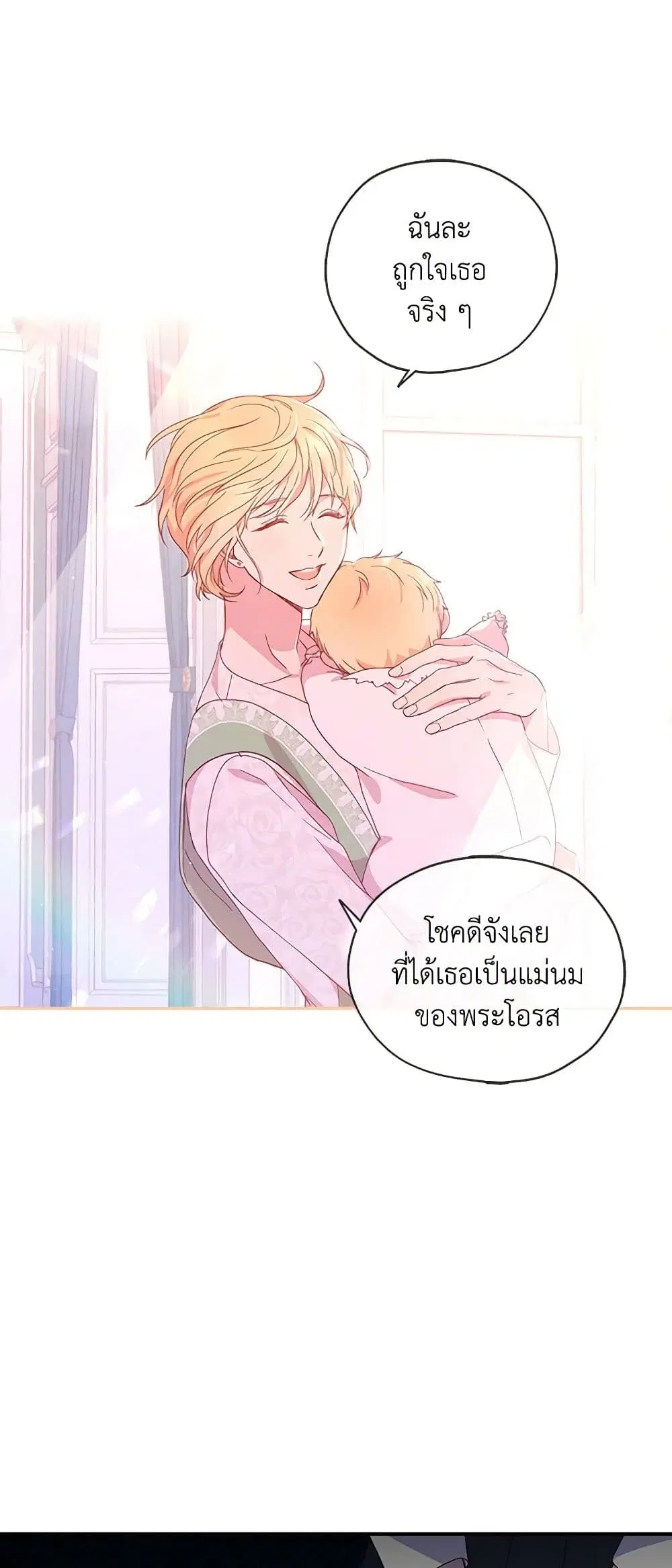 หน้า 26 จาก 36