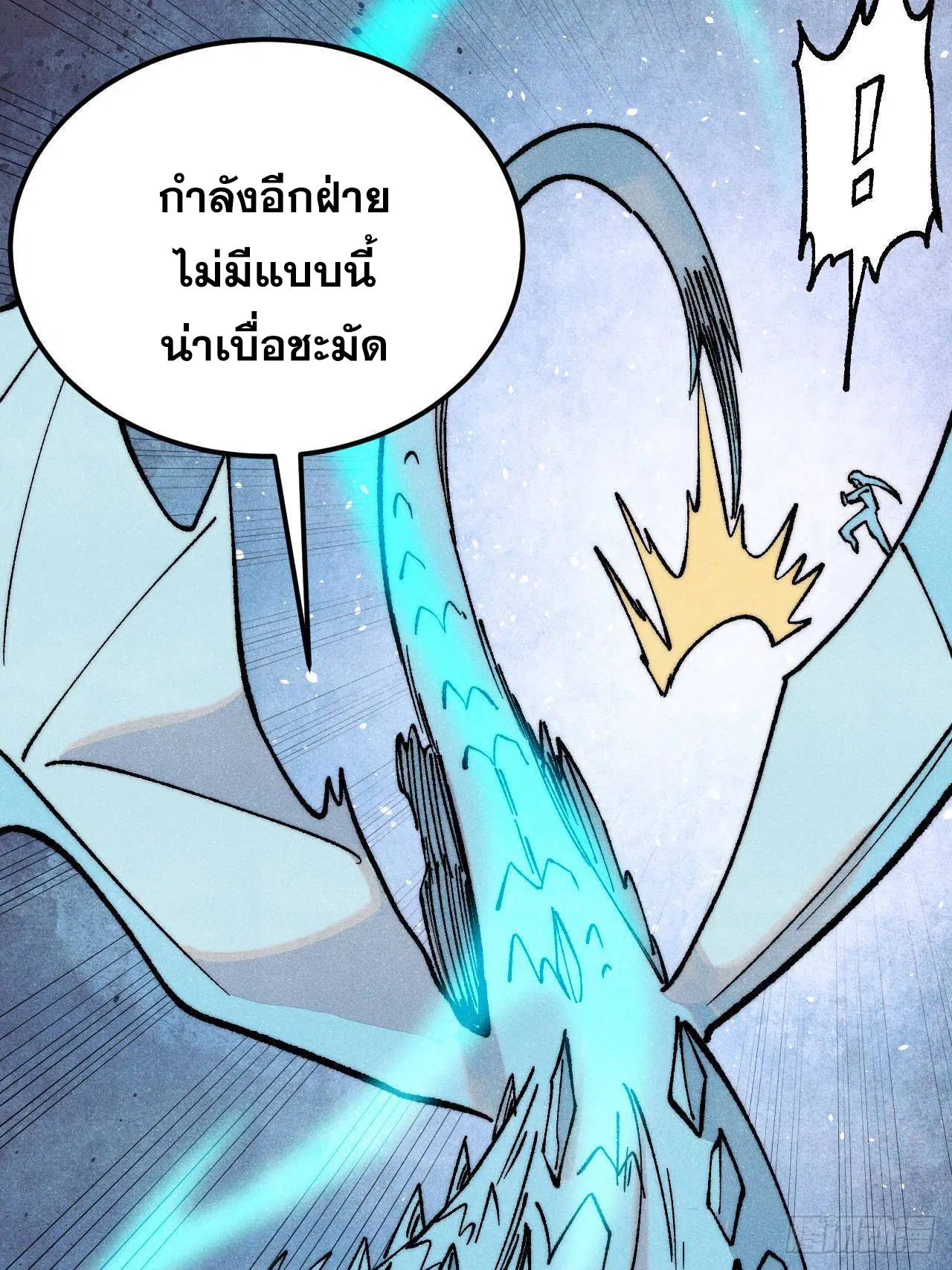หน้า 86 จาก 102