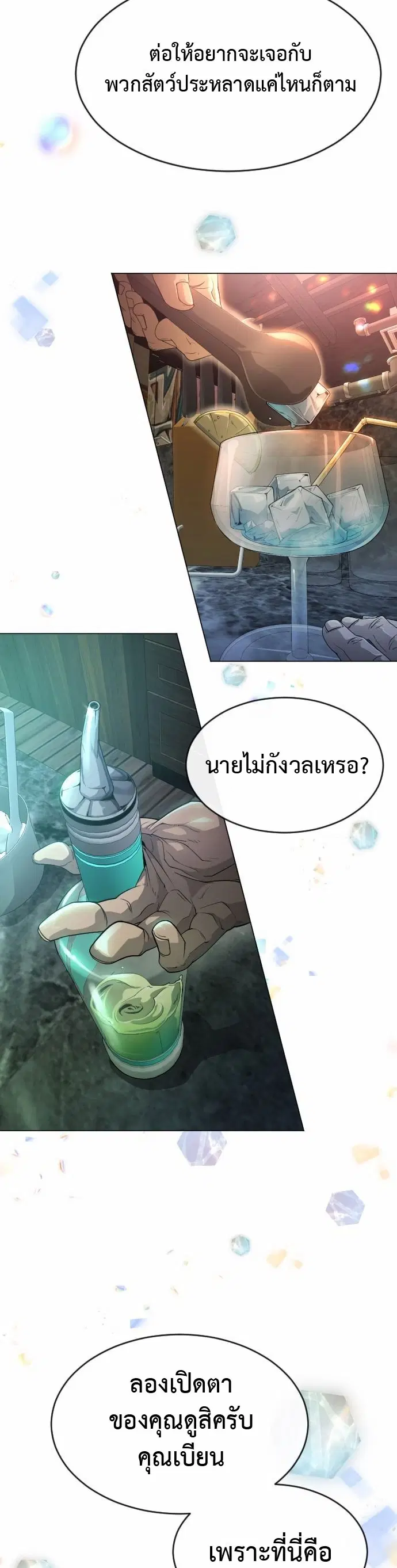 หน้า 24 จาก 80