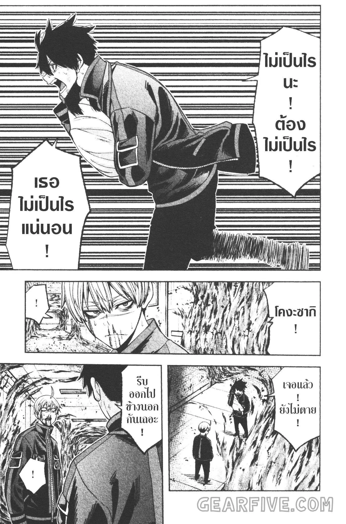 หน้า 13 จาก 20