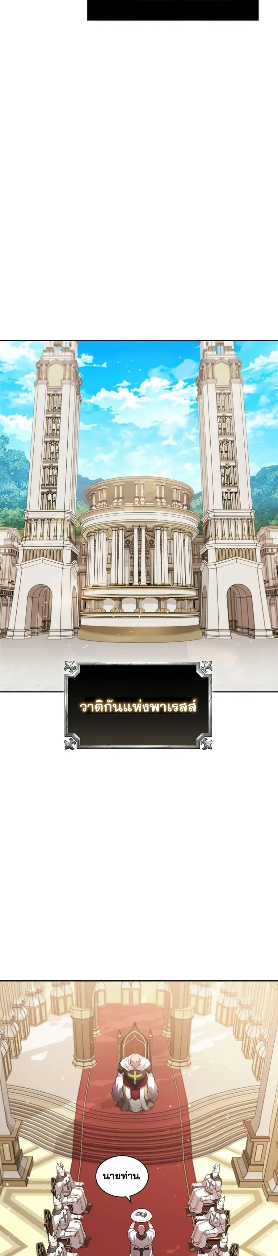 หน้า 37 จาก 42