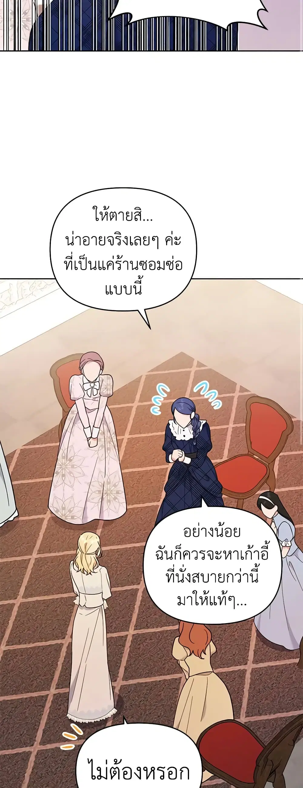 หน้า 8 จาก 45
