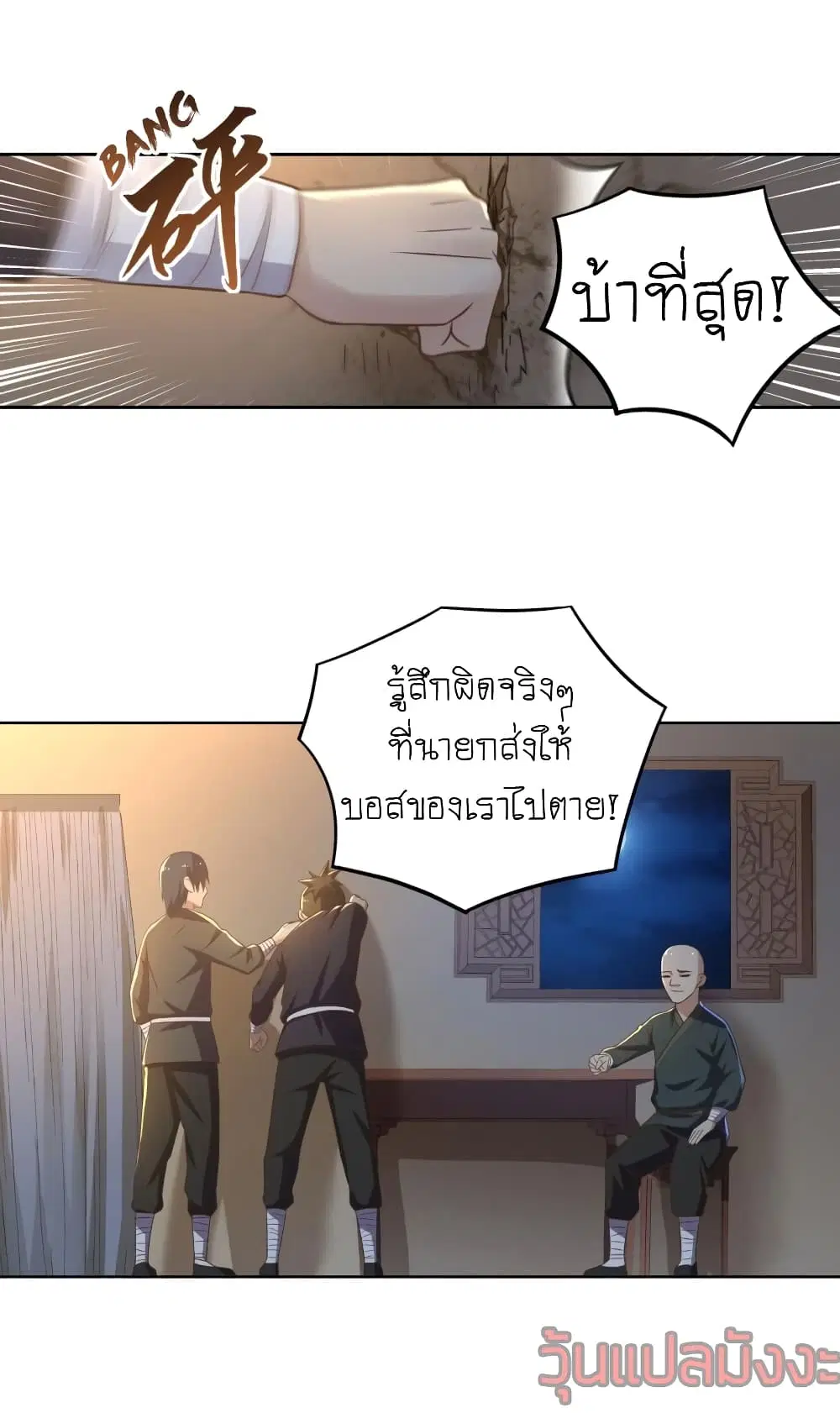หน้า 19 จาก 34