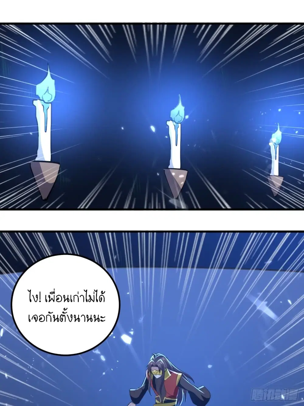 หน้า 12 จาก 55