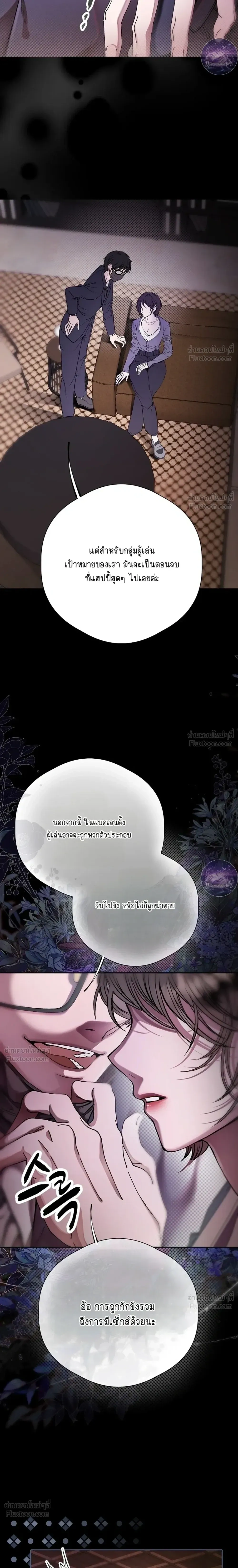 หน้า 26 จาก 66