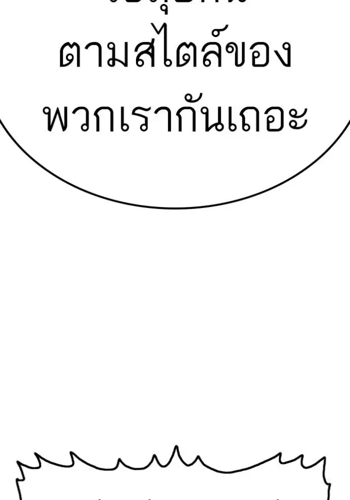 หน้า 56 จาก 136