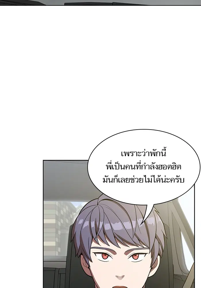 หน้า 39 จาก 98