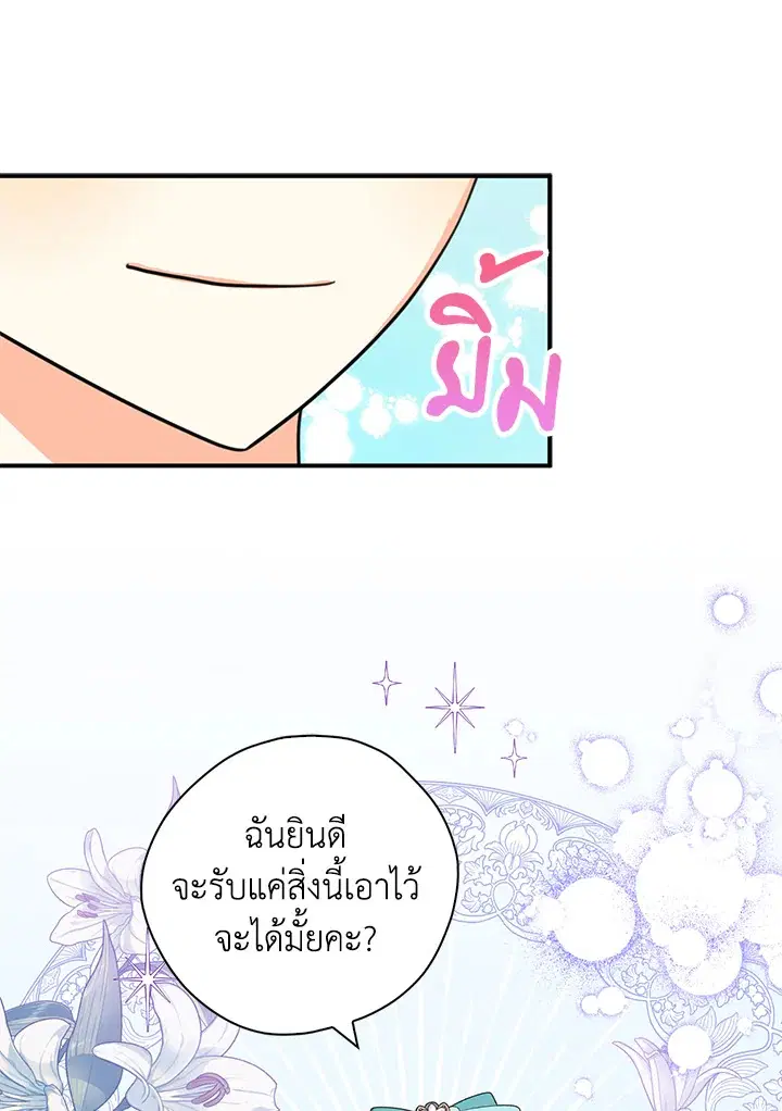 หน้า 65 จาก 94
