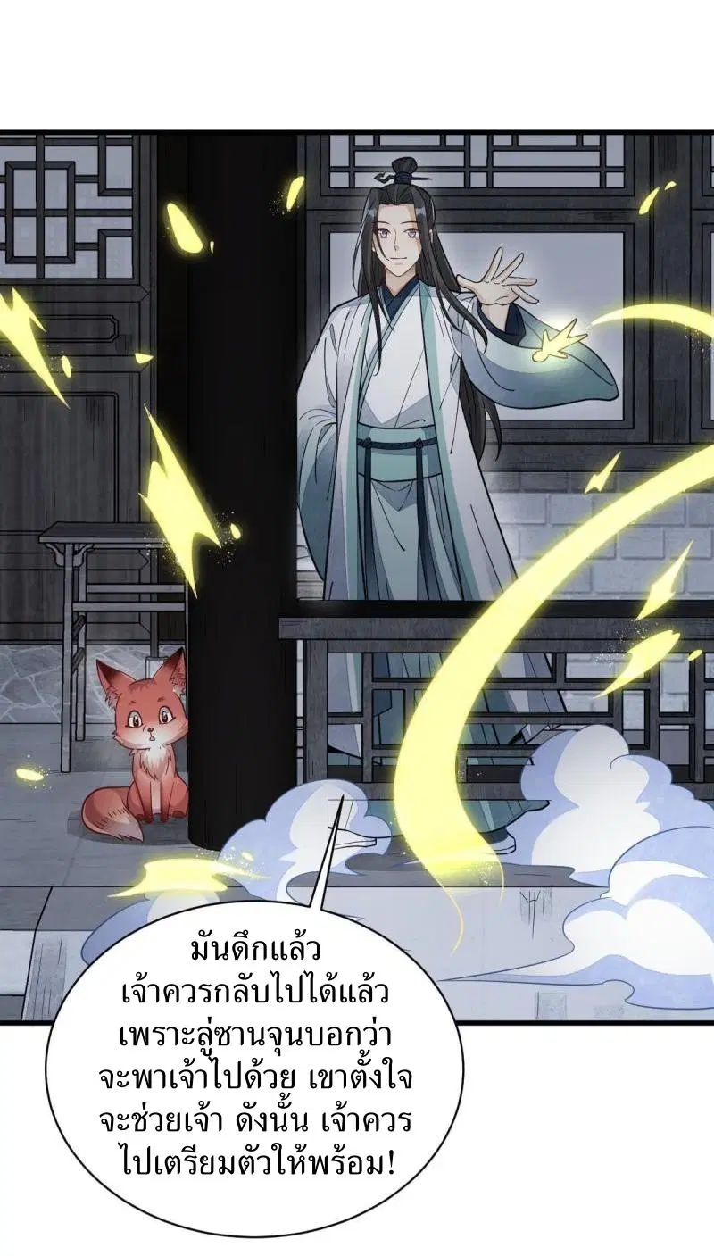 หน้า 9 จาก 39