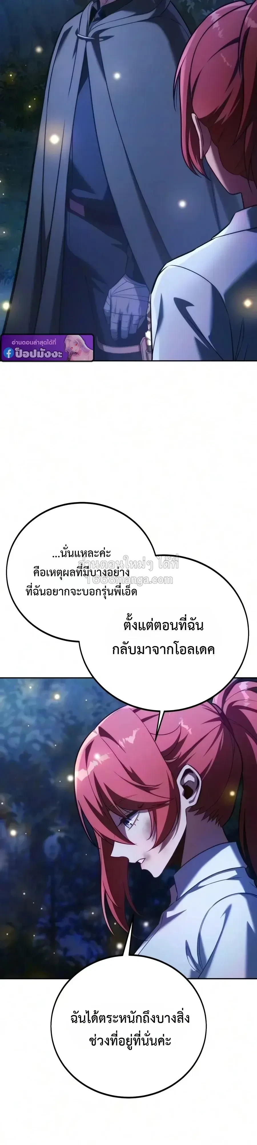 หน้า 10 จาก 74