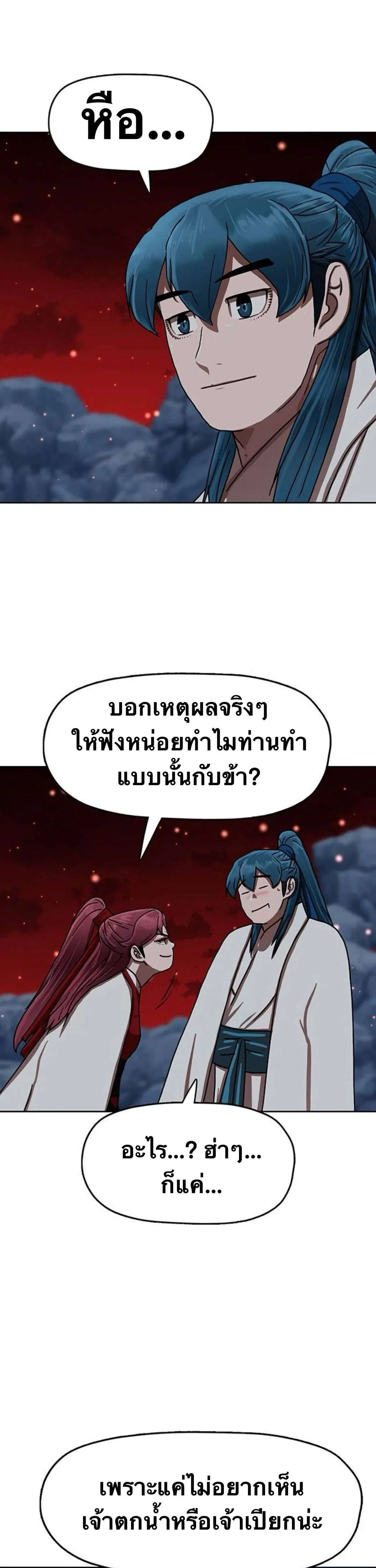 หน้า 39 จาก 71