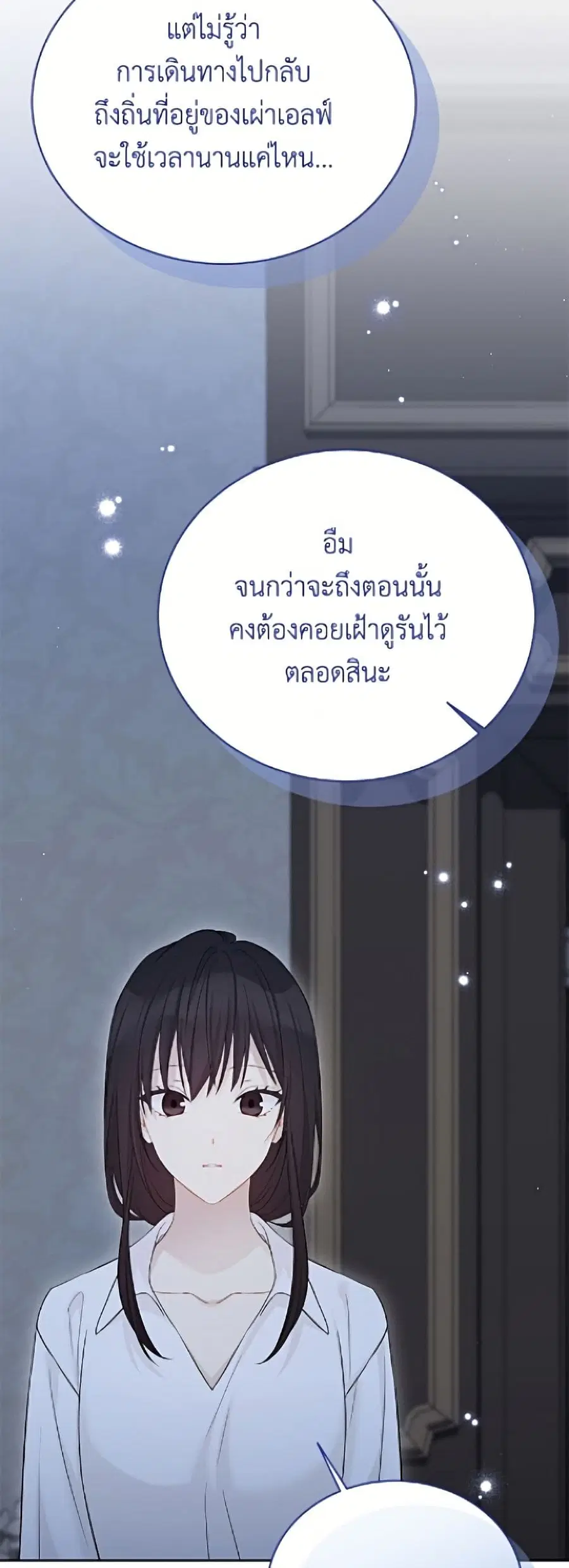 หน้า 46 จาก 52