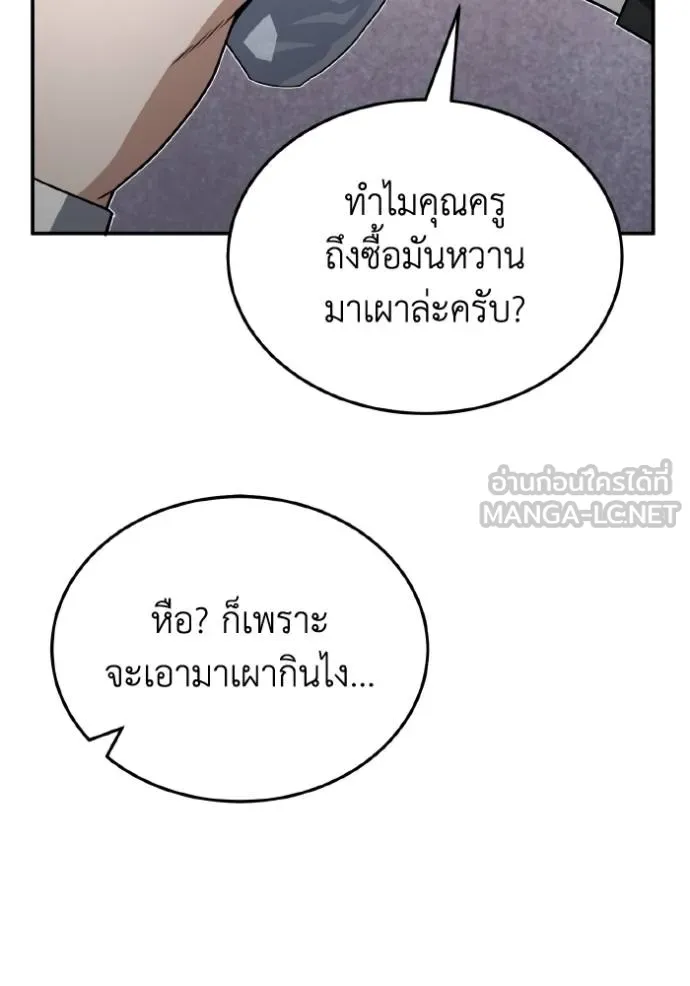 หน้า 91 จาก 141