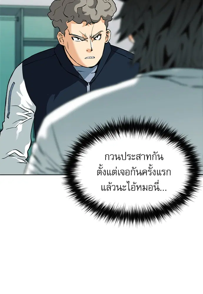 หน้า 97 จาก 159