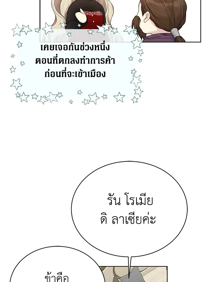 หน้า 78 จาก 109