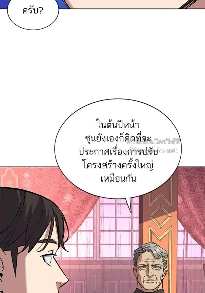 หน้า 41 จาก 121