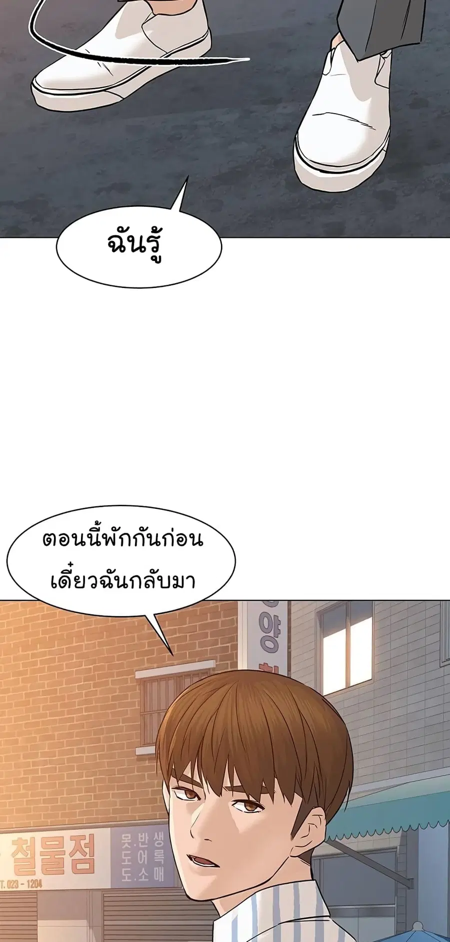 หน้า 46 จาก 103