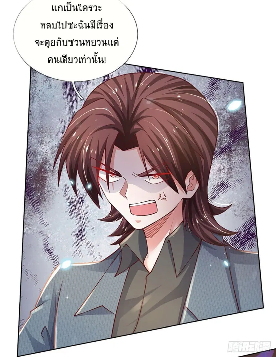หน้า 7 จาก 44