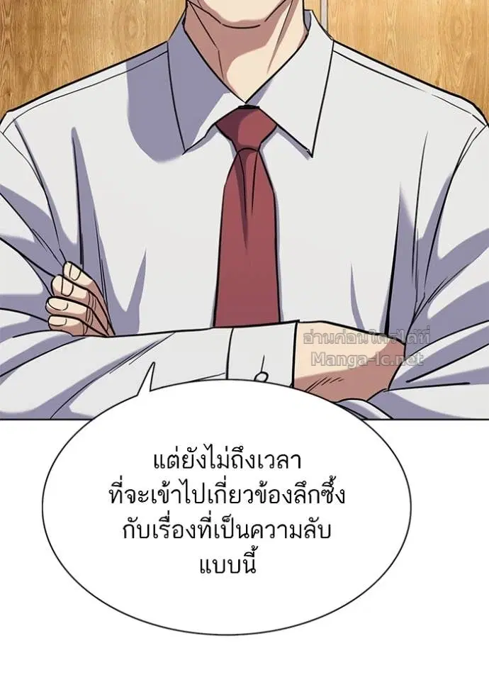 หน้า 62 จาก 138