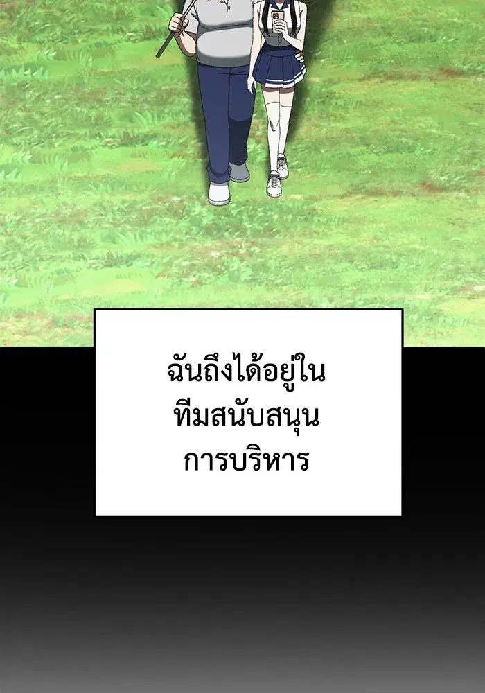 หน้า 26 จาก 165