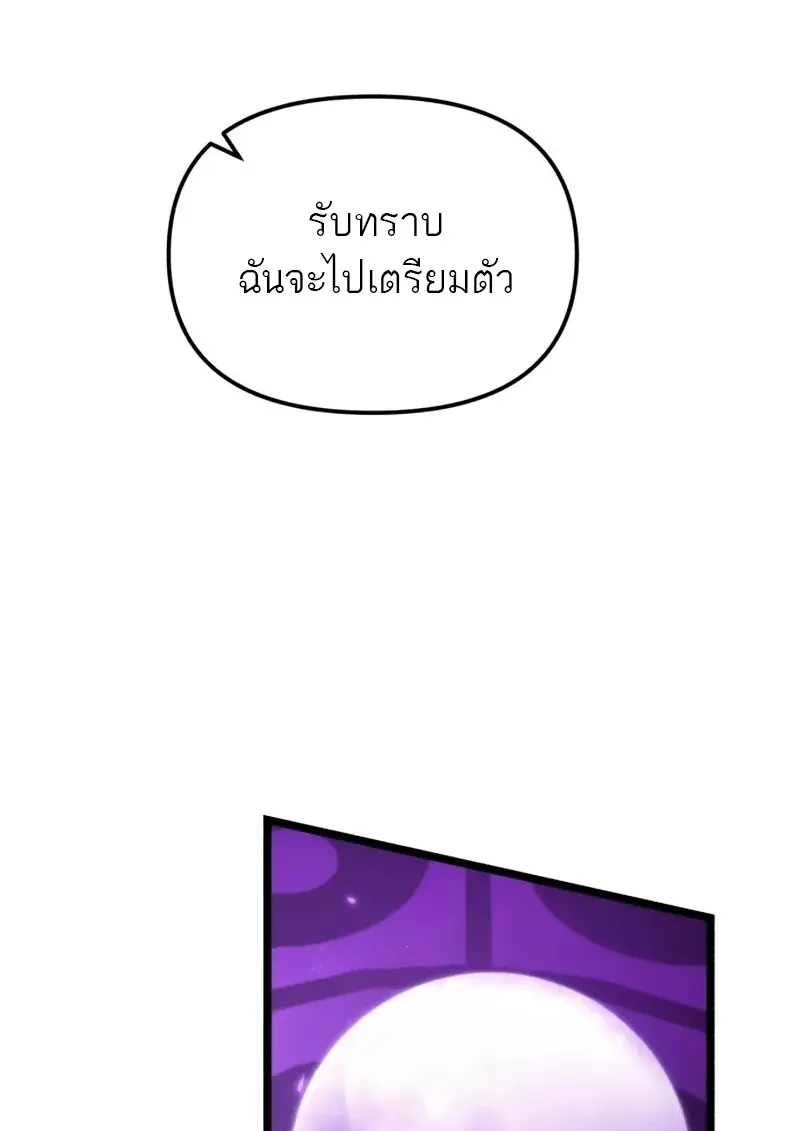หน้า 165 จาก 170