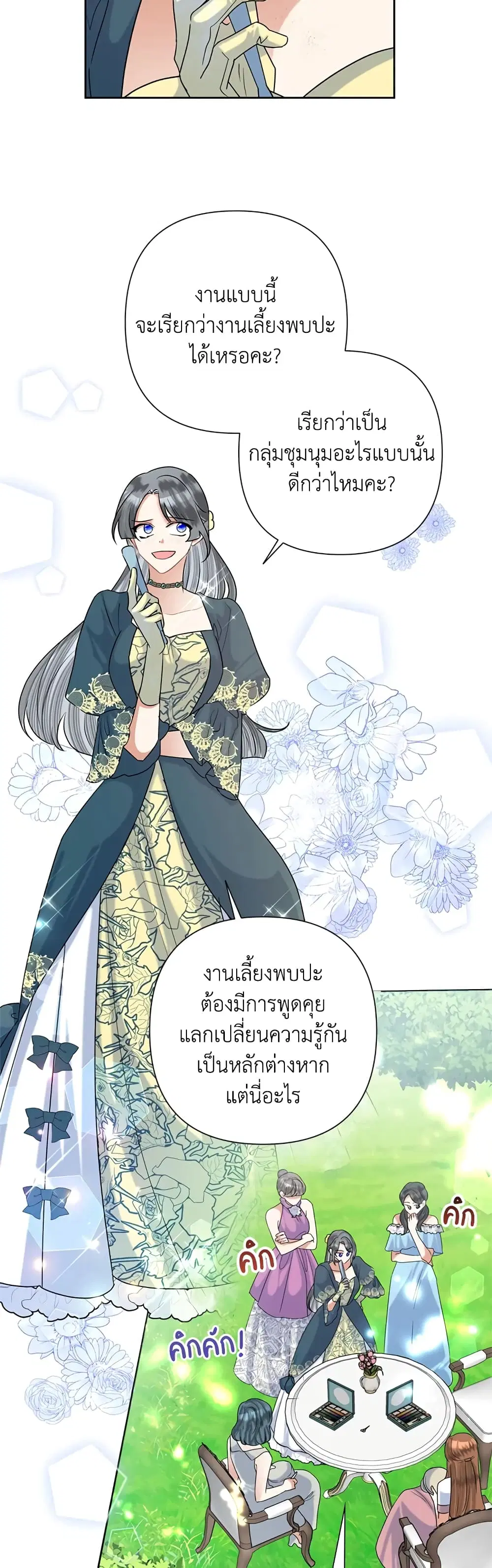 หน้า 15 จาก 45