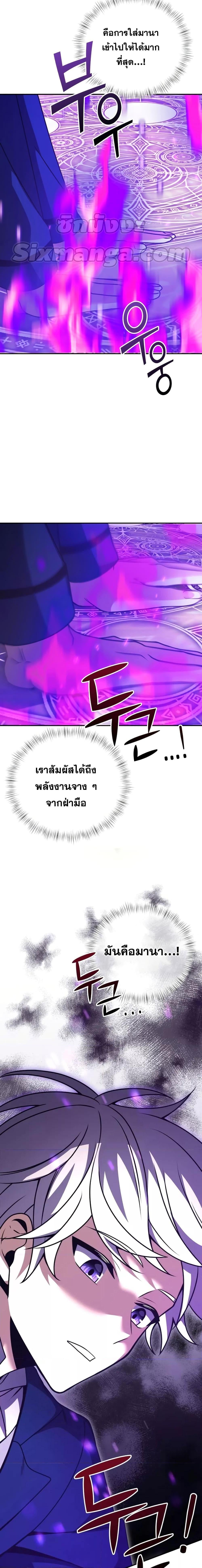 หน้า 9 จาก 31