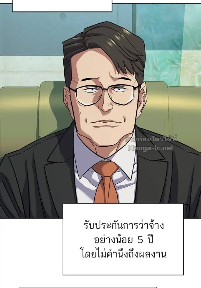 หน้า 50 จาก 155