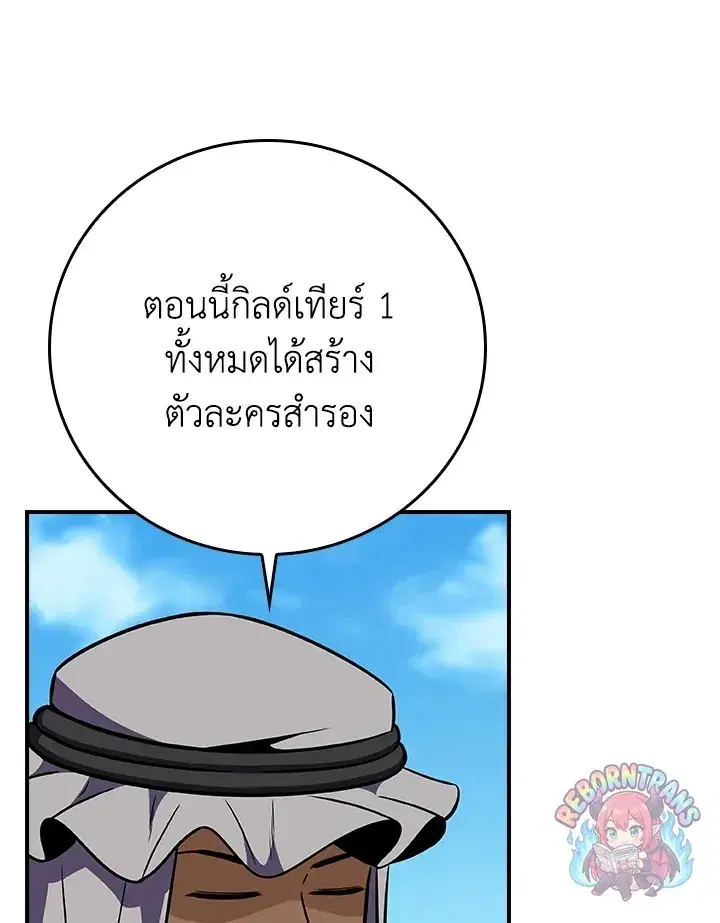 หน้า 24 จาก 131