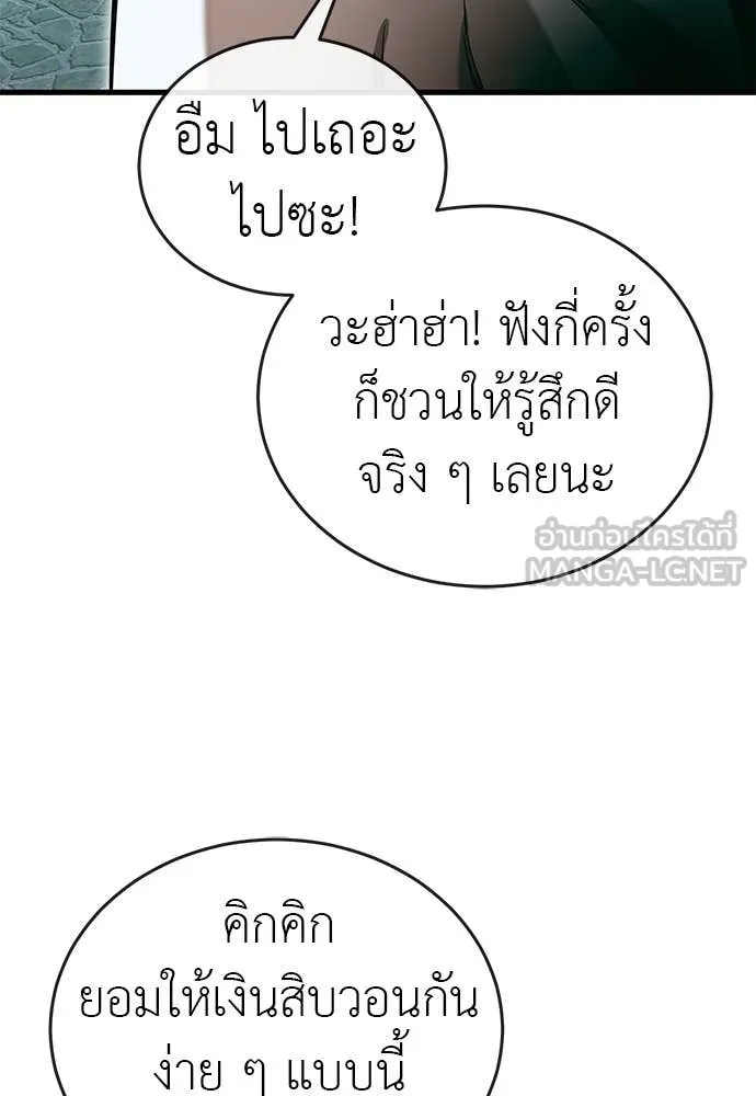 หน้า 38 จาก 178